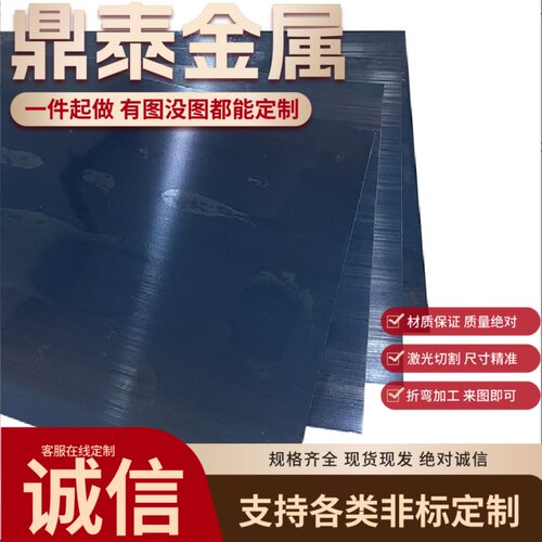 30W4Cr2VA弹簧钢ASTM A878圆钢925A60 805H60合金弹簧钢251H60