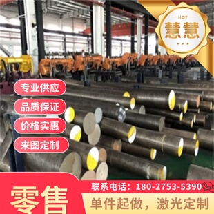 32CR轴承钢GCR15圆钢CR13MOV棒料100Cr6无缝管30CR13