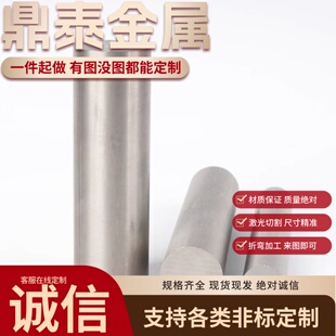 SA516GR70容器板Q345R Q245R钢板16MNDR 15CRMOR零割激光切割下料