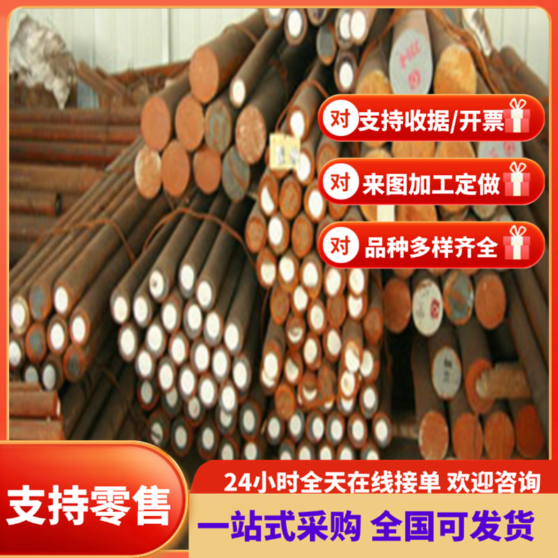 冷轧板1SPCE  SP123  SPC270E  DC04  DC05 ST14钢板 圆棒 卷料