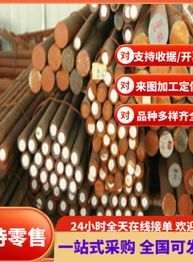 S25073 SS2324冷轧不锈钢SUS303C光亮棒S31254圆钢14Cr11MoV 钢板