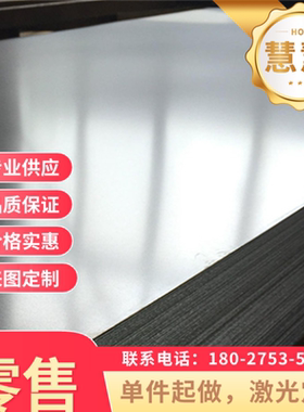 供应 B250P1 酸洗板 B340LA 汽车钢板 B220P2 卷板 ST14