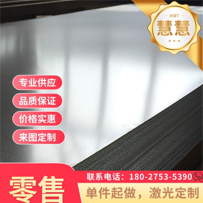 供应 B250P1 酸洗板 B340LA 汽车钢板 B220P2 卷板 ST14