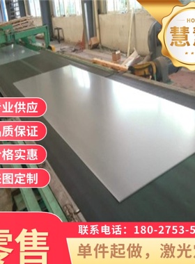 20MN23ALV无磁钢无硬度特殊钢模具钢工具钢毛料光板精料定制加工