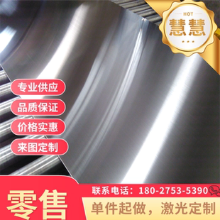 酸洗冷轧卷带CR5深冲用冷轧板DC05拉伸料DC06 ST280汽车钢CR5CR2