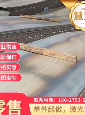 供应 B250P1 酸洗板 B340LA 汽车钢板 B220P2 卷板 ST14