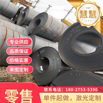 B280VK汽车结构钢冷轧板 B280VK冷轧钢板 B280VK高强度冷轧板