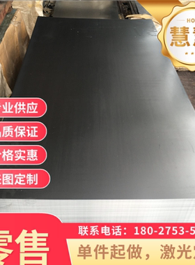 SPCC冷轧板卷SPCD SPCE SPCF(SPCEN) SPCG钢板 冲压板 汽车钢板材