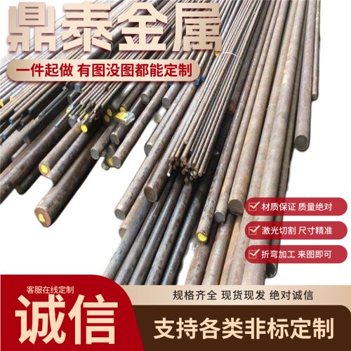 钢板激光切割加工折弯焊接定制A3板Q345锰板45号钢耐候板造型铁板