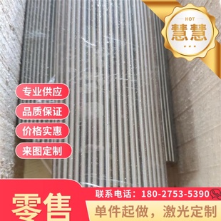 供应HastelloyX高温合金HastelloyX镍基合金棒合金钢板材圆钢圆棒