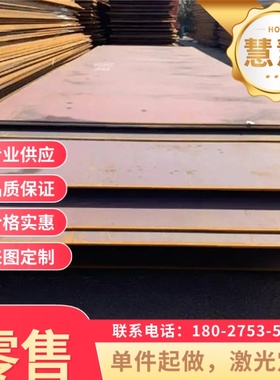 SPC980DU冷轧板卷SP791汽车钢板SP791-440冷轧卷板定尺开平高强度