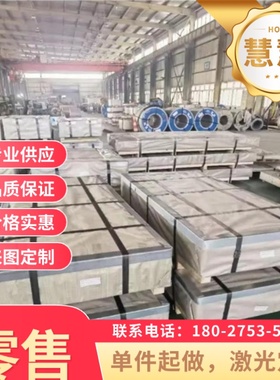 供应BUFD BSUF冷轧板卷BLC BLD冷轧钢板 BUSD BUFD汽车结构钢板卷