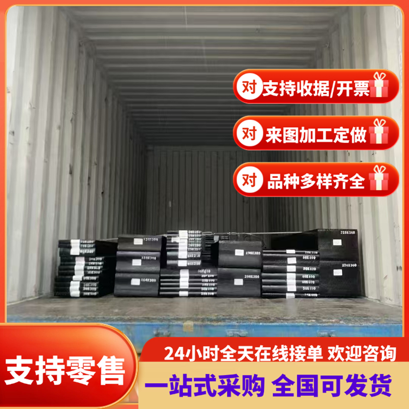 SAPH440 冷轧板 JSH590R 圆棒 BUSD 酸洗汽车钢板 SPC270C 钢带