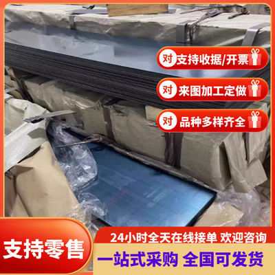 65mn弹簧钢带模具弹簧片淬火锰钢板片弹簧钢板弹簧钢片加工定做