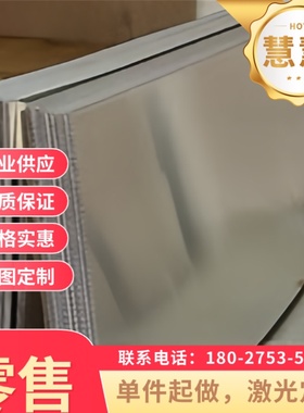 弹簧钢带SUP10 1MnV7 54SiCr6 55Cr3高碳钢丝线45CrMoV6-7 1.7737