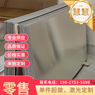 合金结构钢42CrMoA圆棒 4140 42CrMo4 SCM440板材1.7225 708M40板