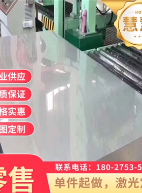 宝钢冷轧钢板 HC340LA冷轧板 HC220Y汽车冷扎板HC250 590DP高强板