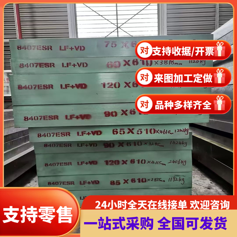 现货激光切割SPC270D冷轧钢板SPC270D汽车低合金钢板 SPC270D冷轧