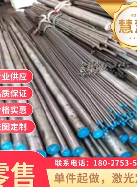 55Si2MnB冷轧板60Si2CrVAC67S ck65锰钢5160钢棒55Si7冷热轧