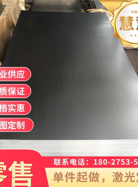 SPC980DU冷轧板卷SP791汽车钢板SP791-440冷轧卷板定尺开平高强度