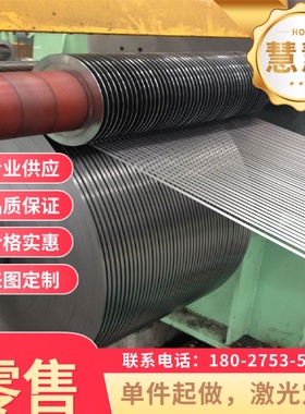 HC400汽车薄板 HC340LA冷轧板 SP121B高强冷扎钢卷CR210P冷扎板