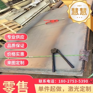 冷轧汽车钢板HC340LA HC260LA 热轧酸洗SAPH440 SAPH380 SAPH400