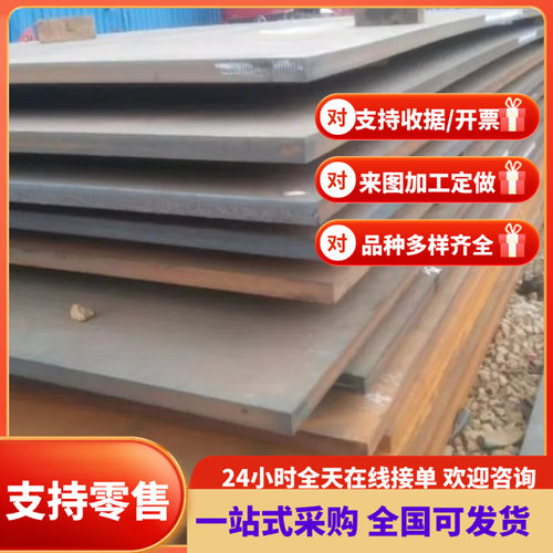 锰钢65mn弹簧钢板 锰钢带钢片垫片淬火激光加工高弹性锰钢片 钢板