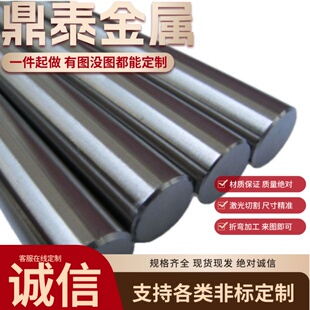 20号合金钢板16MnCr5/20crmnti/40cr/15crmo/Q355B/C/D/E激光切割
