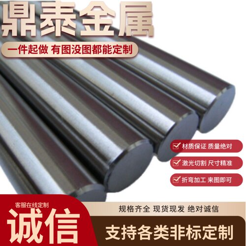 20号合金钢板16MnCr5/20crmnti/40cr/15crmo/Q355B/C/D/E激光切割