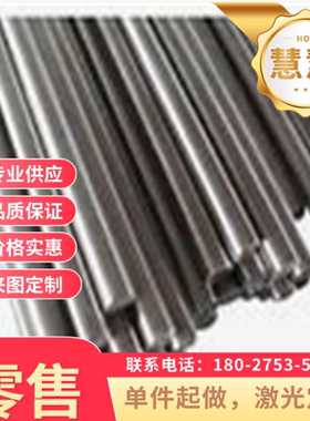 现货1.1248弹簧钢板材1.1248弹簧钢带 高弹力耐磨圆棒 薄板零切割