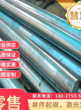 加工S320GD+ZF H260BD+Z卷板CR220BH冷轧板 S315MC酸洗板DP590板