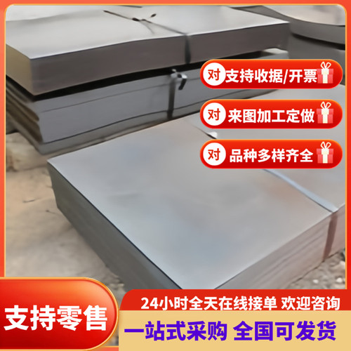 精密HC250/450DP双相高强钢板 HC250/590QP冷轧汽车卷板SP222薄板