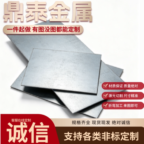 SUS316L 304H 301不锈钢板高硬度 0.1 0.3 0.5 0.8 1.0 1.5 2.0mm