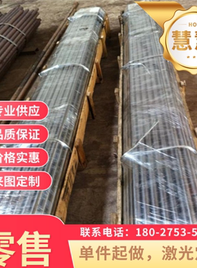 30Cr2Ni2Mo圆钢SNCM420合金结构钢板Q460中厚板21CrMoV5-11合金钢