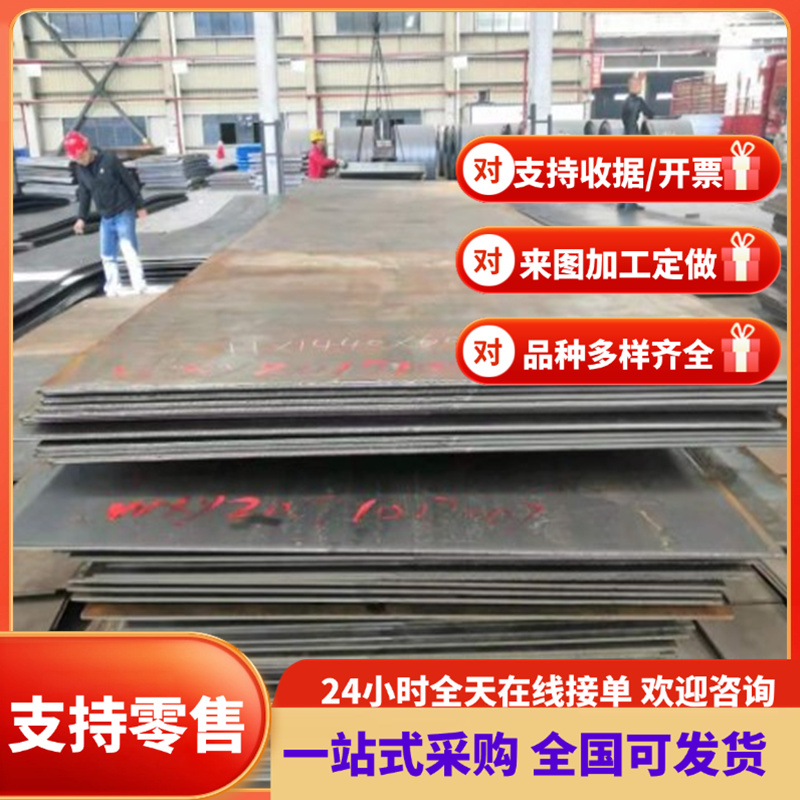 25CRMOV6-7弹簧钢705H61钢片53CR3淬火锰钢板5150H钢带90CRVA切割