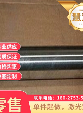 VP785-340冷轧钢板CR330Y590T-DH卷带HC600LA冷轧卷料HC250 450DP