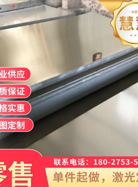 SS2302马氏体不锈钢SS2303中厚薄板SS2304圆棒SUS410F8Cr17