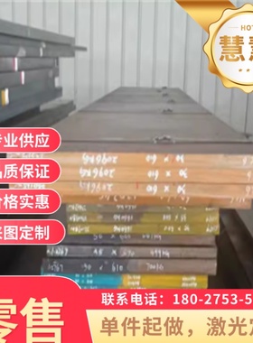 SPFC340 JSC780P DC04 ST15 冷轧卷 S330 酸洗钢板 T37-3G 深冲卷