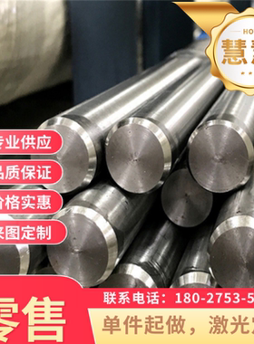 GMW2M-ST-S CR2 UNCOATED U冷轧汽车钢板 钢卷 冷轧板卷