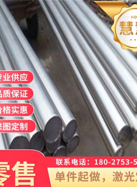 Q275-Q235B B-Q345AB碳素工具钢 Q235A 圆棒 Q295A钢板 Q195A锻件