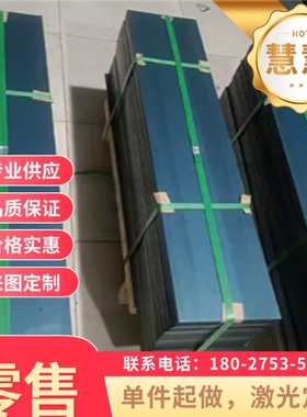 65MN弹簧钢带 2.0*300 淬火/蘸火 弹簧钢板65锰 锰钢带 超高韧性