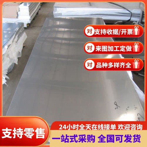 供HR550F冷轧SPDH78冲压级钢带B440QK钢卷SAFH780D