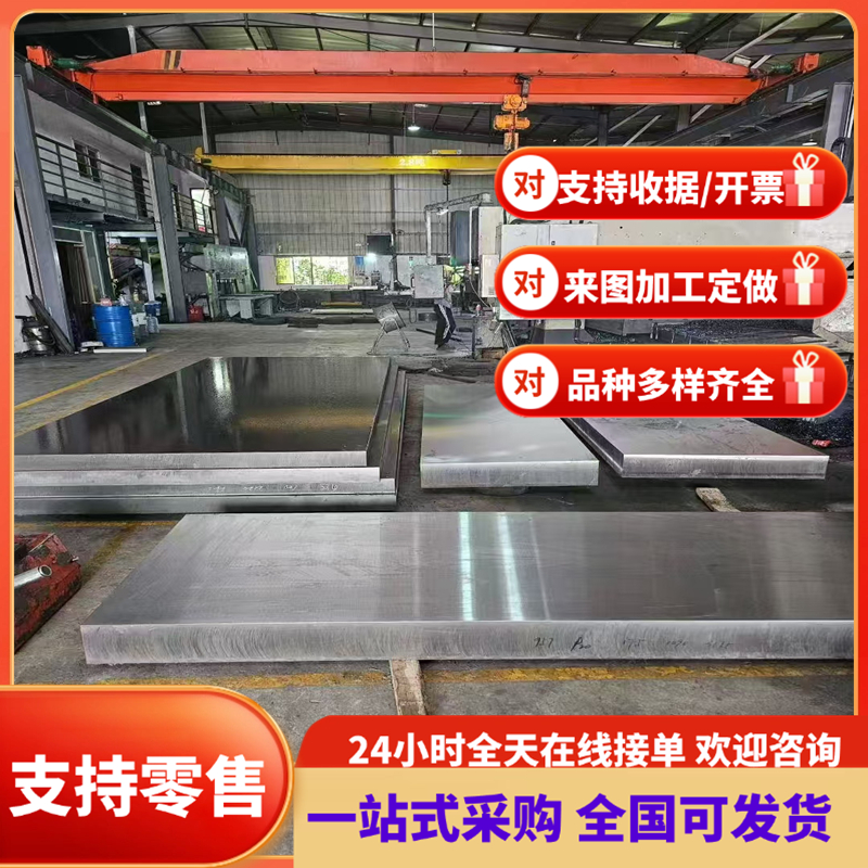 宝钢 SAPH400 汽车板 SSS400 酸洗钢板 08F AG610L 深拉伸冷轧板