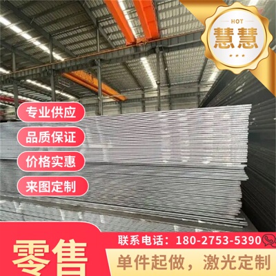 汽车酸洗板卷S315MC热轧板进口B320L冷轧卷 SAPH440汽车酸洗钢板