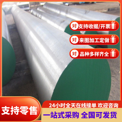 05F 08F 10F优质碳素结构钢板材08Al DC05 SPCC圆棒激光切割