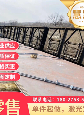 冲压 JSC270D 冷轧板 宝钢深冲 SPFH590 薄板 DD11 ST12 汽车钢板