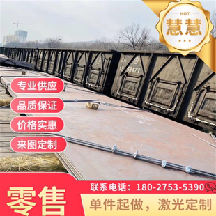 QSTE500酸洗板S550MC汽车钢板HC420/780DP QStE420TM冷轧板可激光