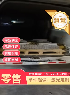 Mn13高锰钢板切割加工锰13中厚板厂家现货库存/20Mn23AlV高锰钢板