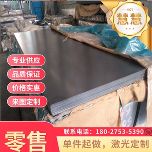 JSH590B 汽车钢板  冷轧板S550MC 酸洗板 CR420LA 冷轧卷