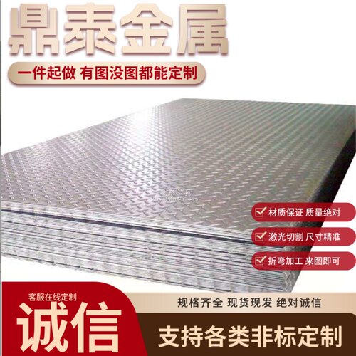FeE355TM 高性能 SAPH540 钢板 B170P1 SPC440冷轧板卷 SPH370